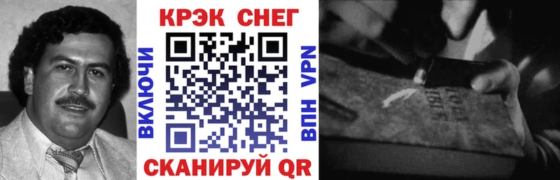 Где купить наркотики Шацк Каннабис  АМФ  СОЛЬ  Галлюциногенные грибы  Cocaine  Гашиш 