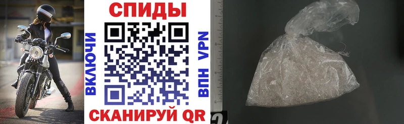 Амфетамин 98% Шацк