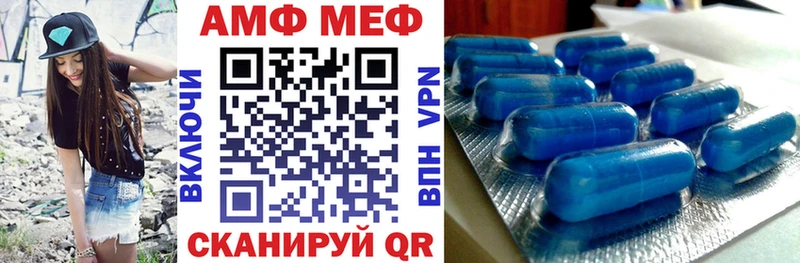 наркошоп  Шацк  Амфетамин 97% 
