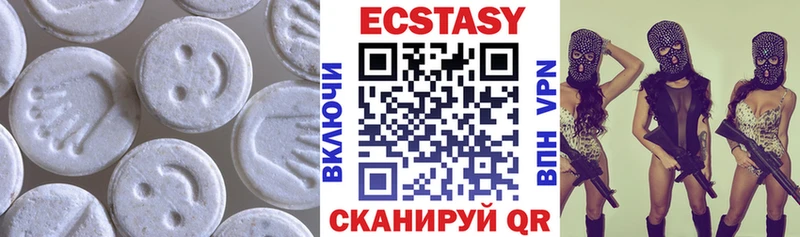 Экстази таблы  Шацк 