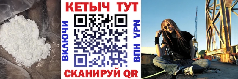 КЕТАМИН VHQ  даркнет сайт  Шацк 