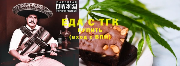 марки nbome Алексин