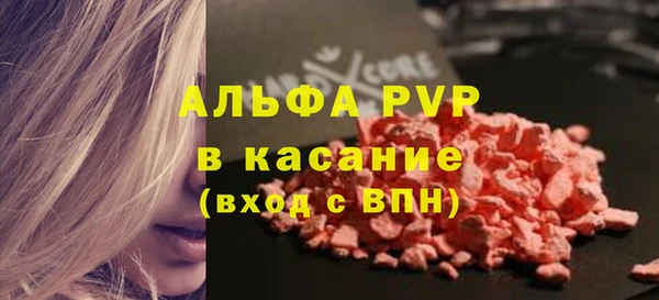 стафф Алексеевка