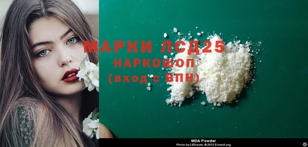 марки nbome Алексин