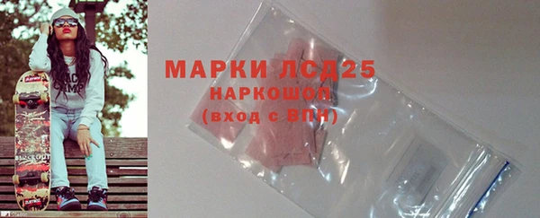 марки nbome Алексин
