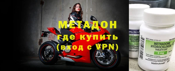 мефедрон VHQ Няндома