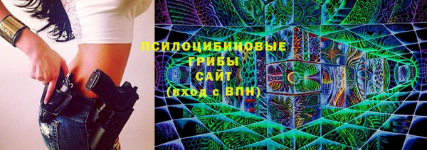 марки nbome Алексин