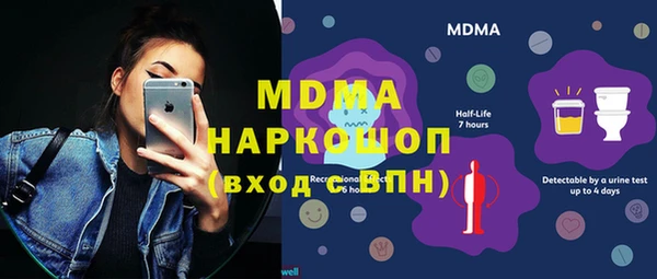 марки nbome Алексин
