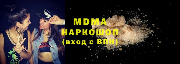 марки nbome Алексин