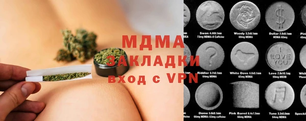 марки nbome Алексин