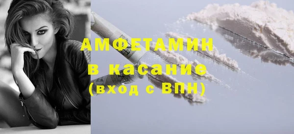 стафф Алексеевка