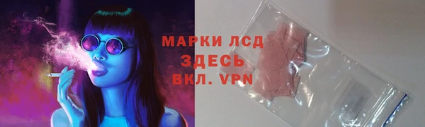 стафф Алексеевка