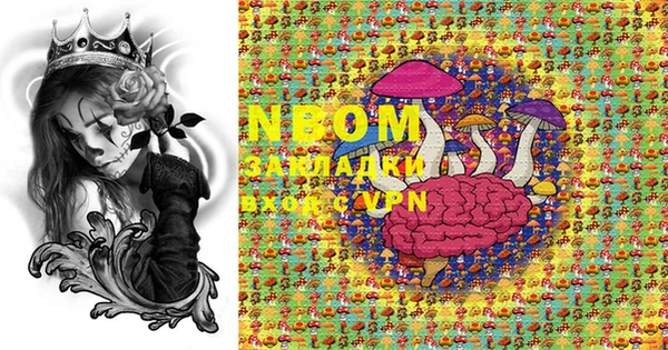 марки nbome Алексин