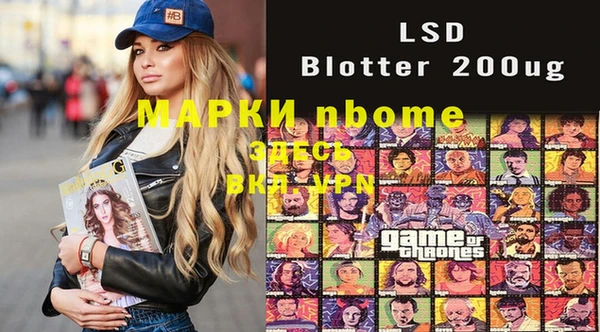 стафф Алексеевка