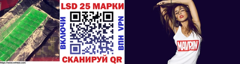 ЛСД экстази кислота  OMG ссылка  Шацк 