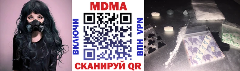 MDMA VHQ хочу наркоту Шацк