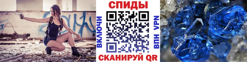 Первитин кристалл  Шацк 