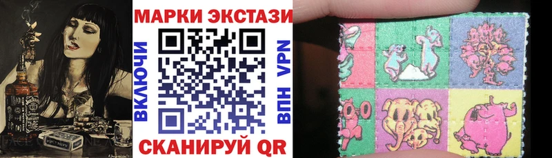 Марки 25I-NBOMe 1500мкг  кракен зеркало  Шацк  где найти наркотики 